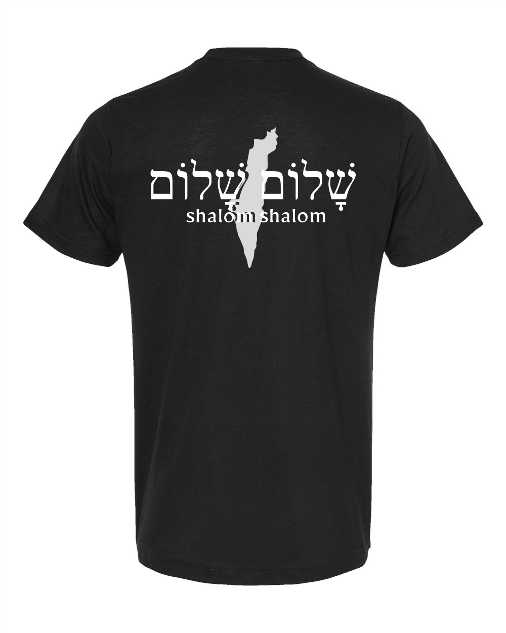 Shalom - Israel T-shirt