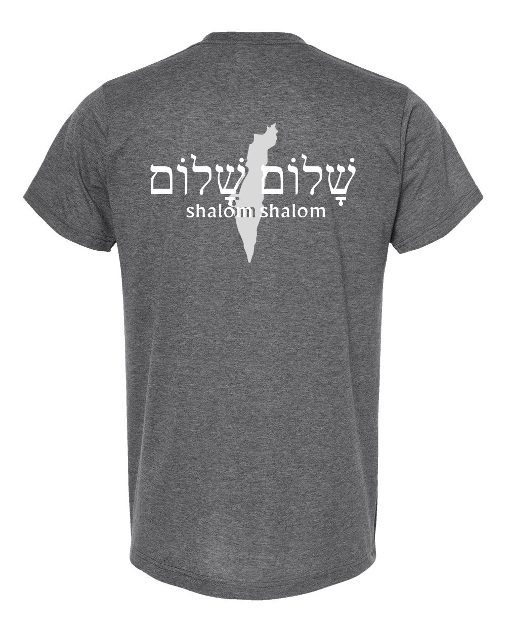 Shalom - Israel T-shirt