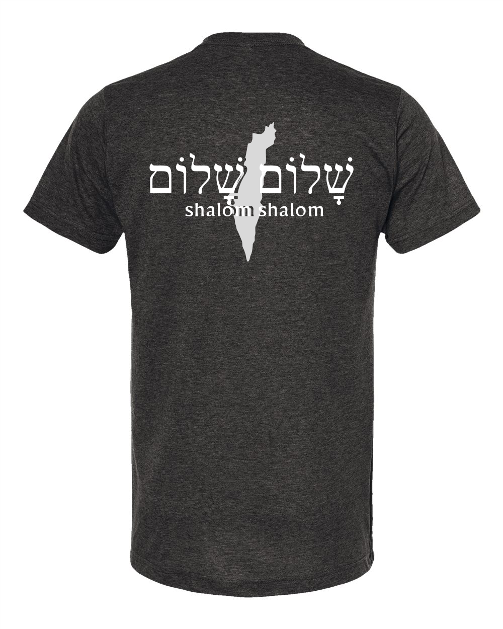 Shalom - Israel T-shirt