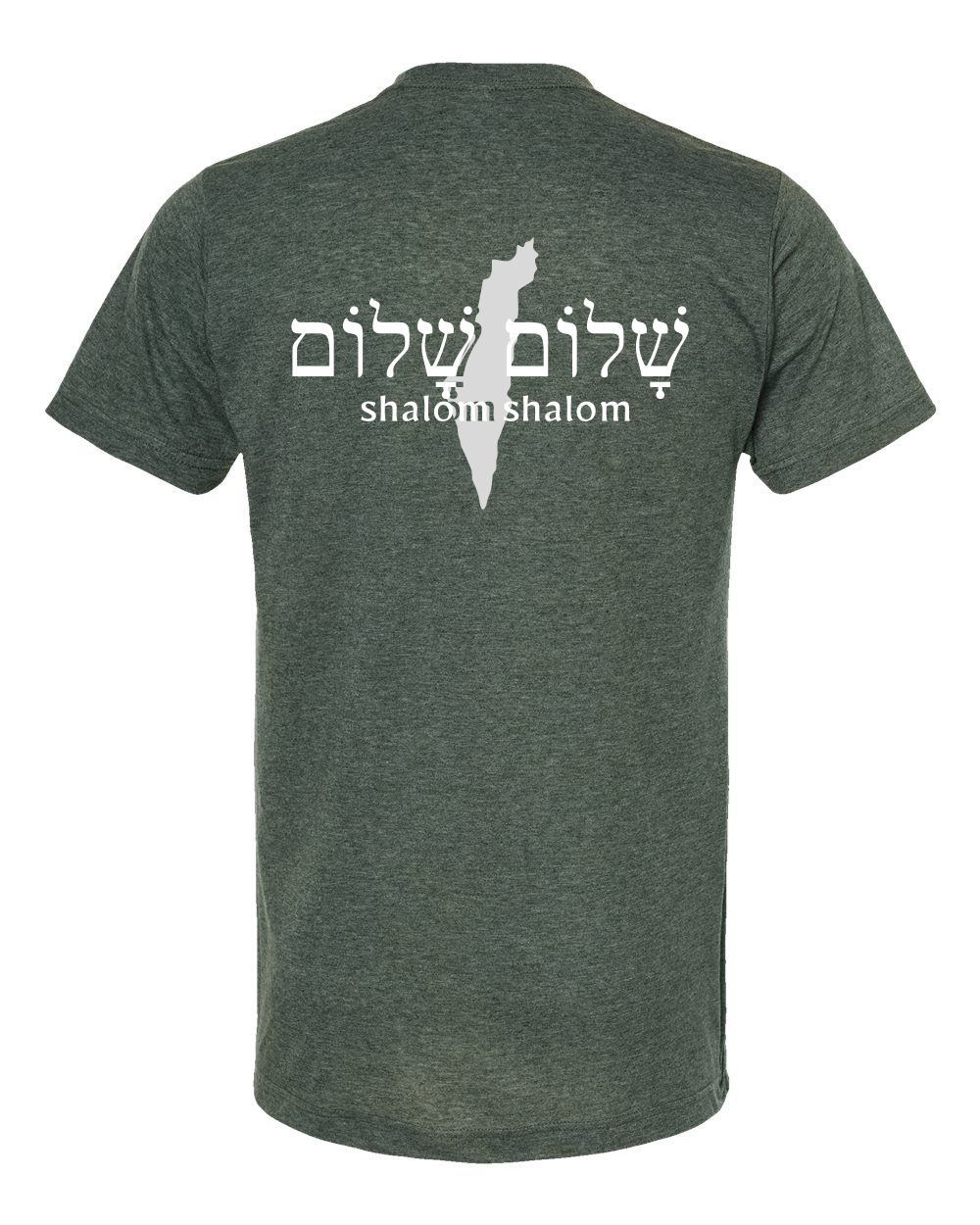 Shalom - Israel T-shirt