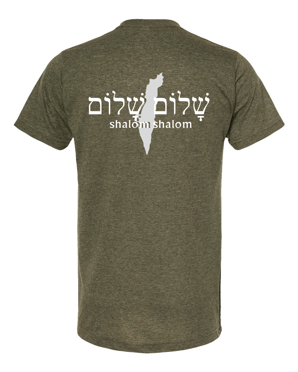 Shalom - Israel T-shirt