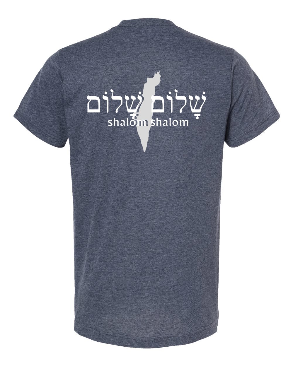 Shalom - Israel T-shirt