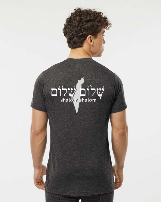 Shalom - Israel T-shirt