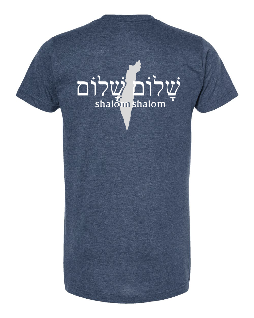 Shalom - Israel T-shirt