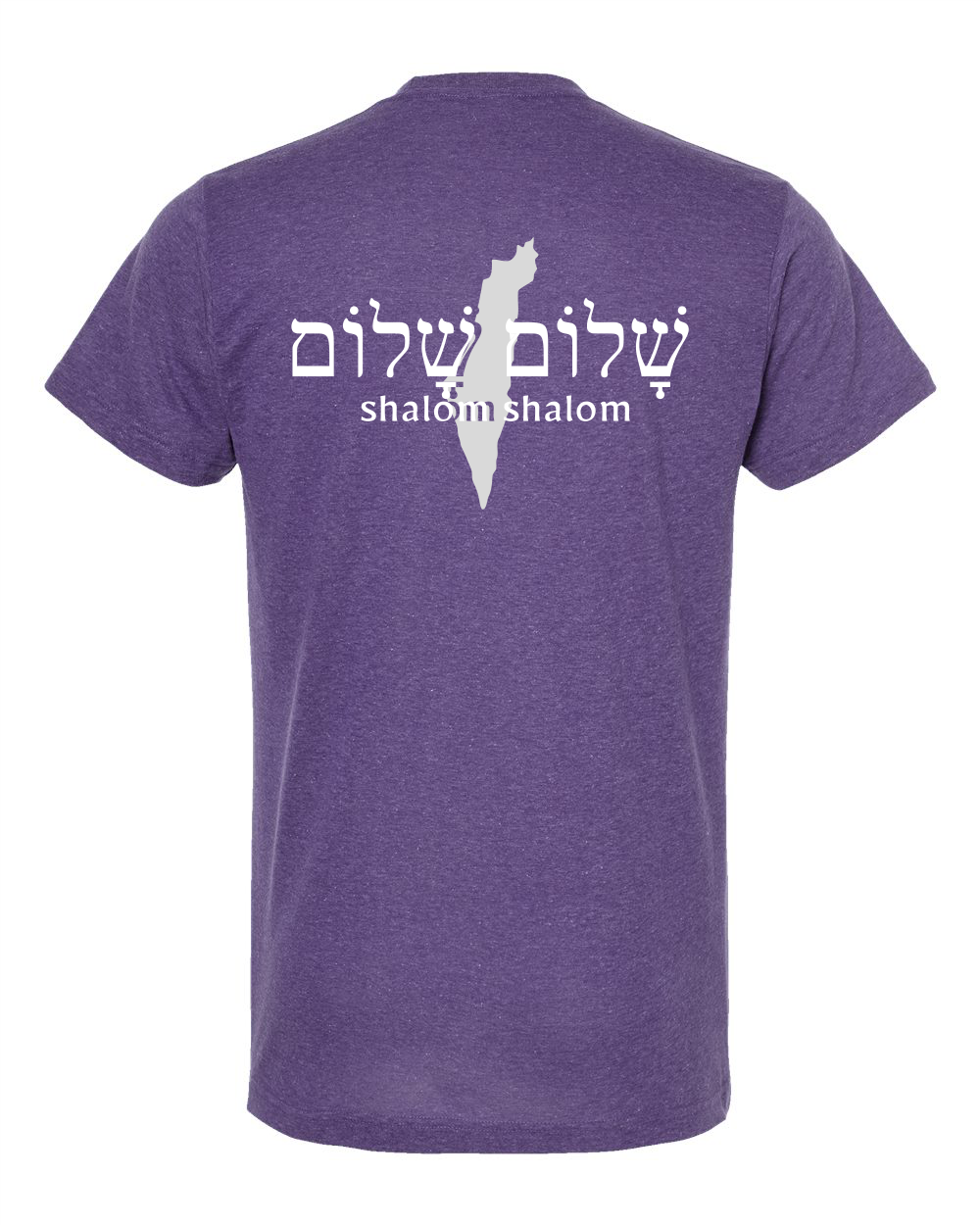 Shalom - Israel T-shirt